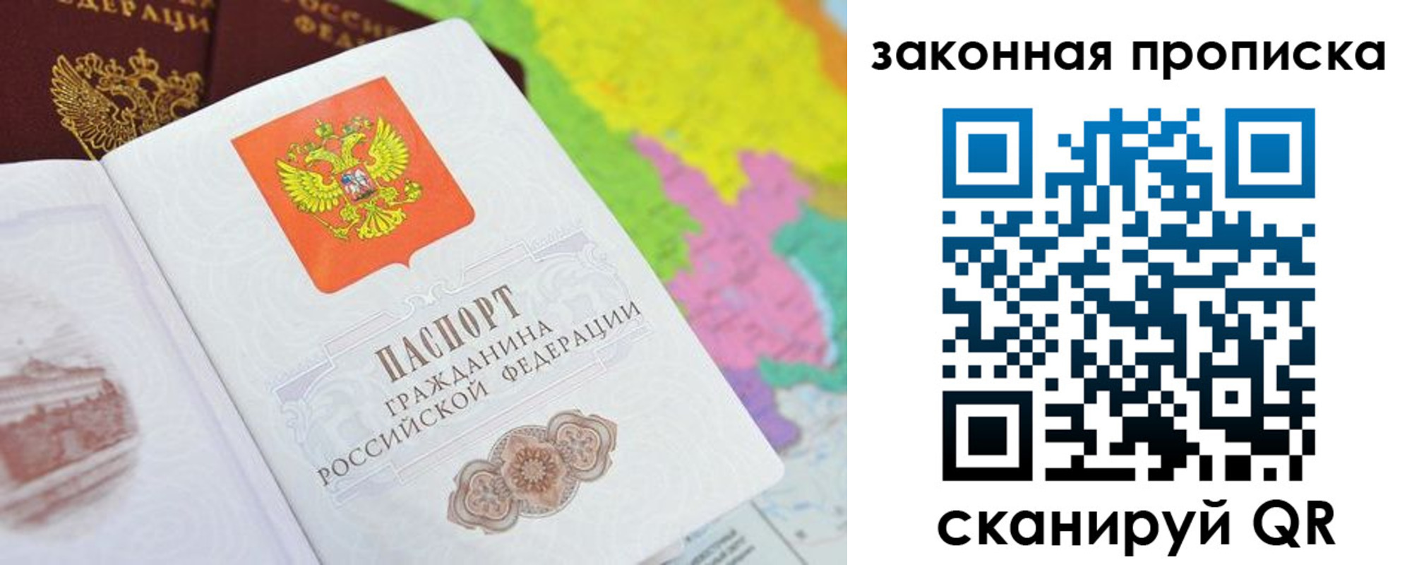 регистрация в Таштаголе