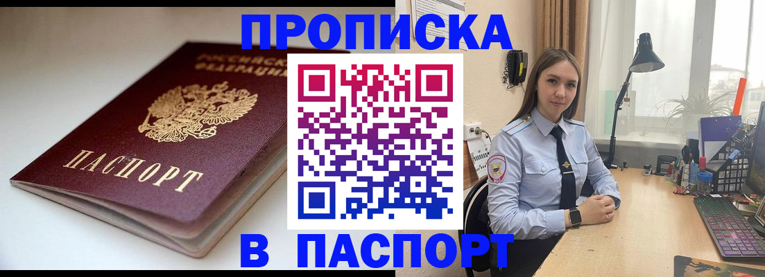 регистрация для школы в Таштаголе